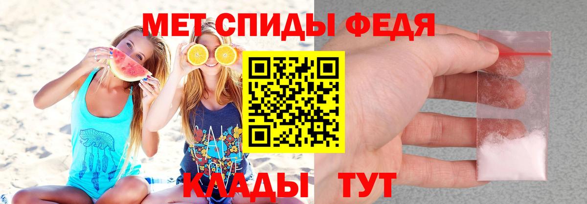 АМФ VHQ Нижневартовск