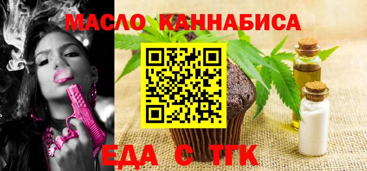 МЕФ   КОКАИН  Вход с VPN  Нижневартовск  Марихуана 
