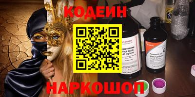 ALPHA-PVP Ставрополь