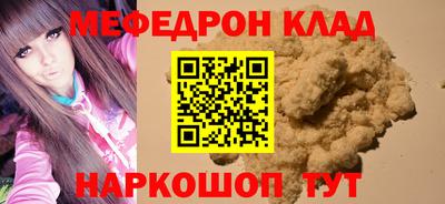 ALPHA-PVP Ставрополь