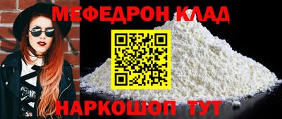 МДМА Славгород