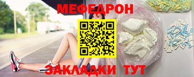 МДМА Славгород