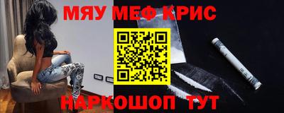 амф Славянск-на-Кубани