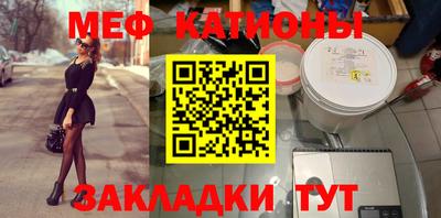 ALPHA-PVP Ставрополь