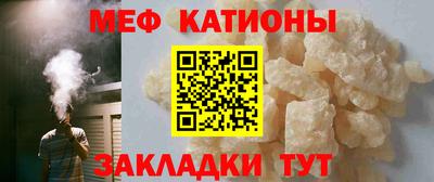 МДМА Славгород