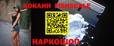 сатива Сланцы