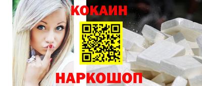амф Славянск-на-Кубани