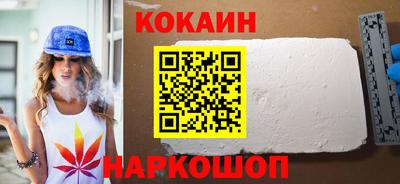 меф Старая Купавна