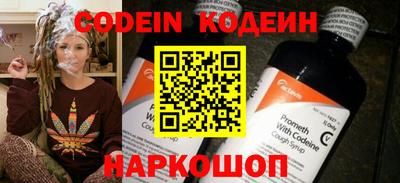 меф Старая Купавна