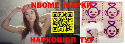 ALPHA-PVP Ставрополь