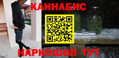 меф Старая Купавна