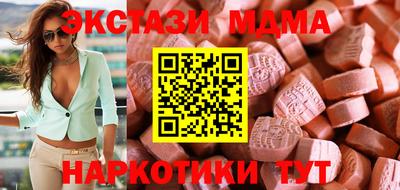 меф Старая Купавна