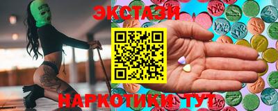 ALPHA-PVP Ставрополь