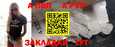 меф Старая Купавна