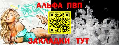 меф Старая Купавна