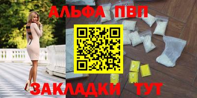 меф Старая Купавна
