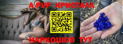 спайс Среднеуральск