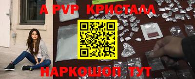 меф Старая Купавна