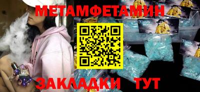 амф Славянск-на-Кубани