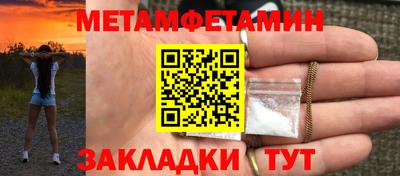 ALPHA-PVP Ставрополь