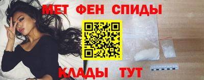 ALPHA-PVP Ставрополь