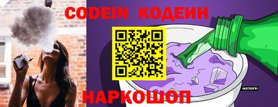 ALPHA-PVP Ставрополь