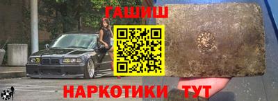 меф Старая Купавна