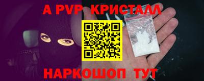 спайс Среднеуральск