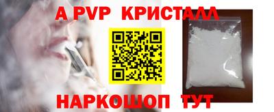 меф Старая Купавна