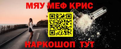 ALPHA-PVP Ставрополь