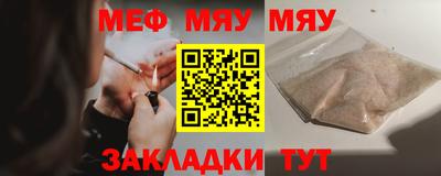 сатива Сланцы