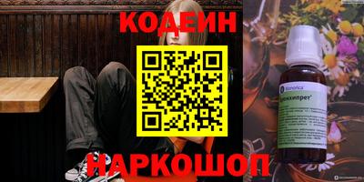 меф Старая Купавна