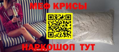 сатива Сланцы