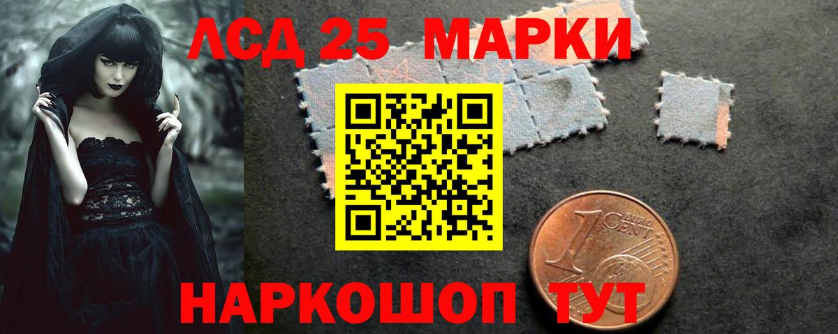 Нижневартовск  Лсд 25 экстази ecstasy  Вход с VPN  LSD-25 экстази ecstasy 