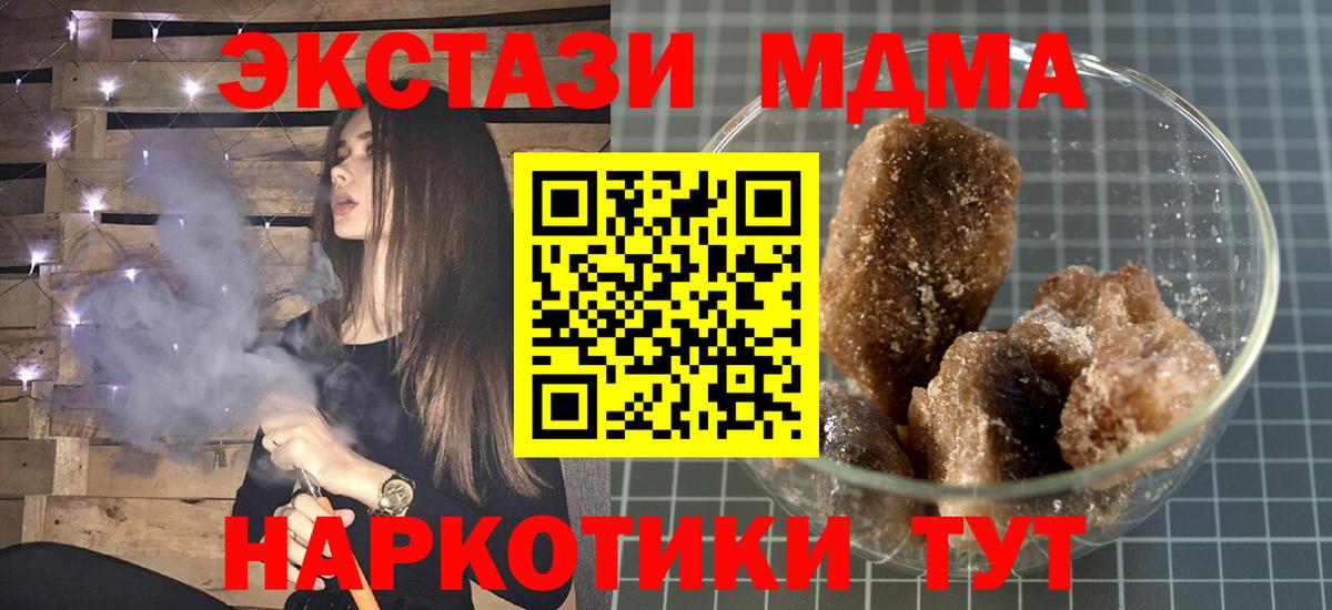 МДМА VHQ  Вход с VPN  Нижневартовск  MDMA молли 