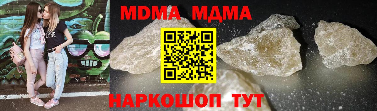 Кокаин Нижневартовск