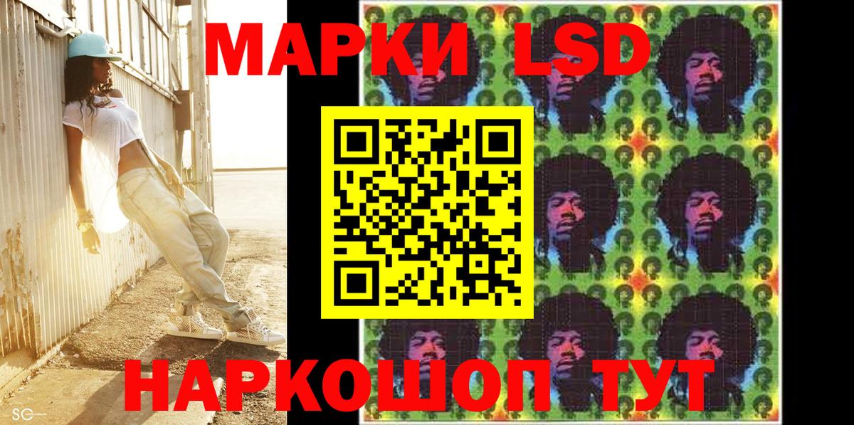 Наркотические марки  Вход с VPN  Нижневартовск  Марки 25I-NBOMe 1,8мг 