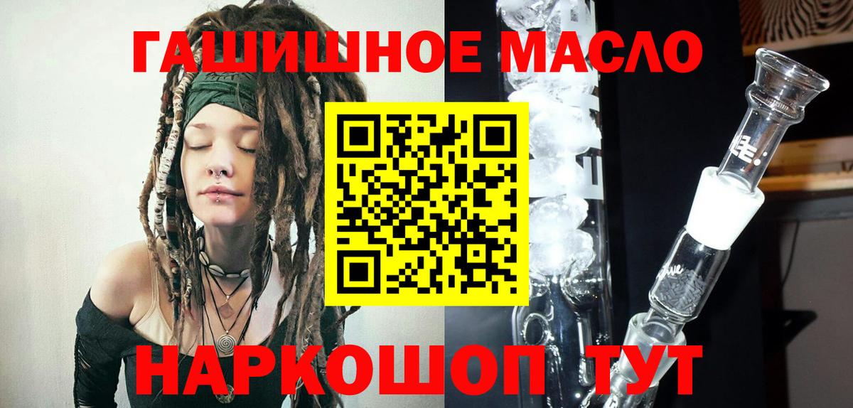 ТГК вейп с тгк  мега ССЫЛКА  Нижневартовск  Вход с VPN 