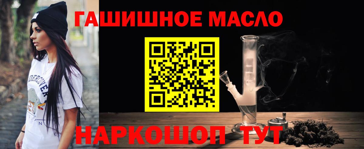 ТГК вейп Нижневартовск