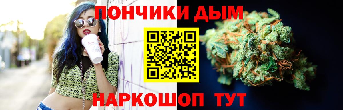 Канабис тримм  Бошки Шишки ГИДРОПОН  Вход с VPN  Конопля MAZAR  Нижневартовск 
